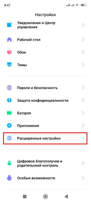 Что такое Mi Sound и как включить эту функцию на Xiaomi, Redmi или Poco?