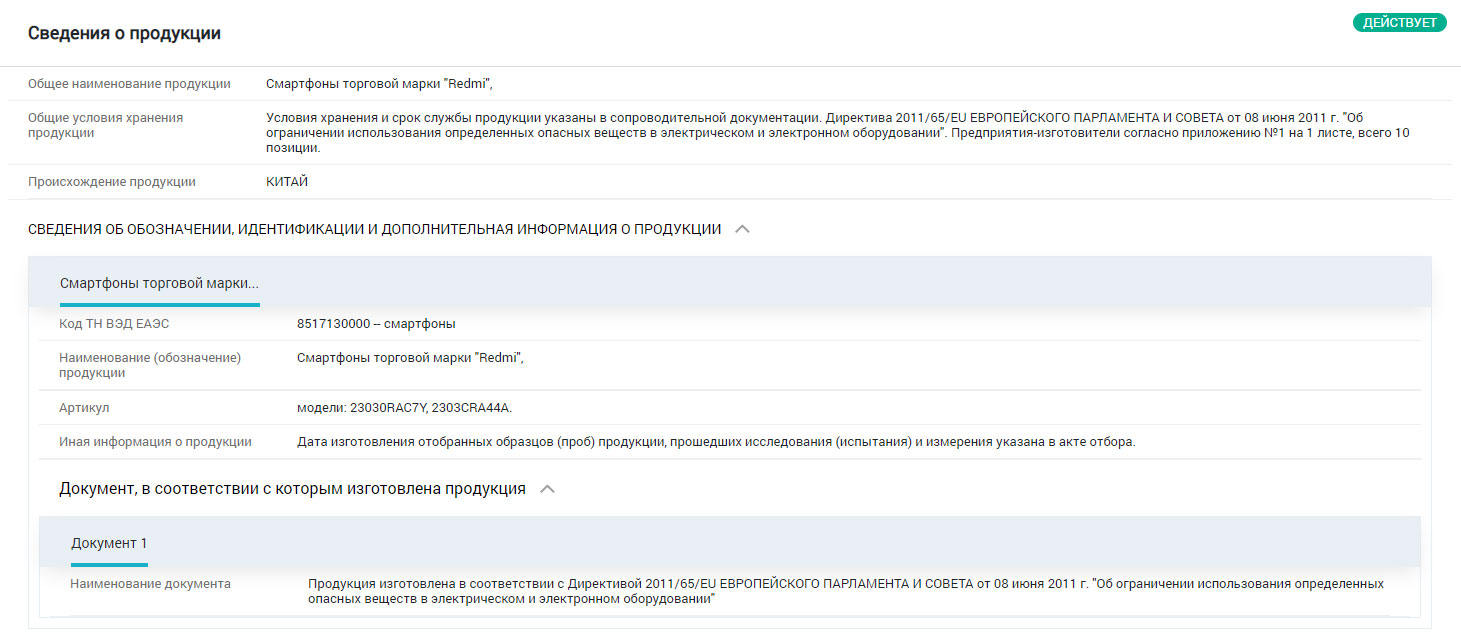 Redmi Note 12S может стать клоном Redmi Note 11S с небольшими изменениями