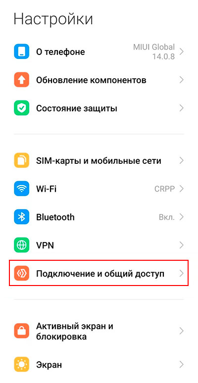 Как между смартфонами Xiaomi, Redmi и Poco поделиться данными через Mi Share?