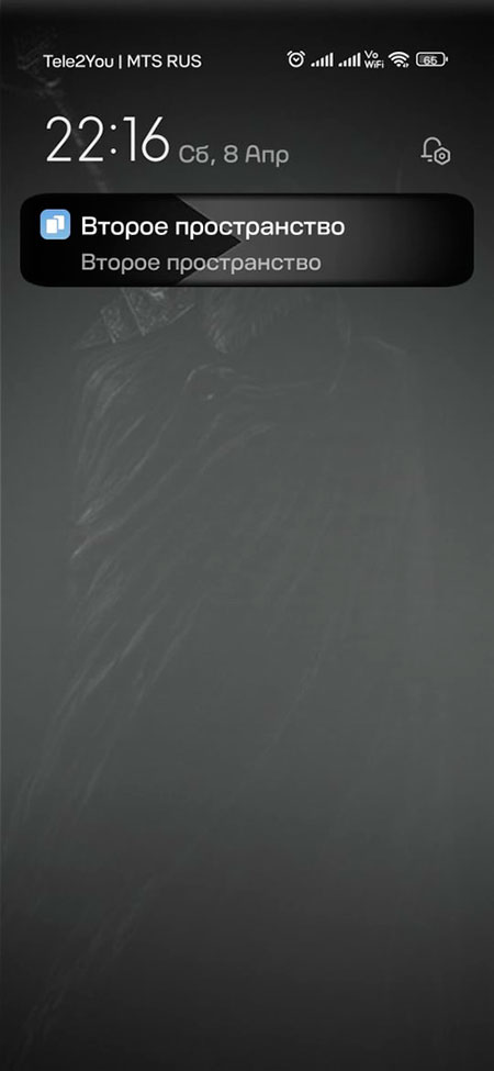 Лента виджетов и Безопасность в шторке уведомлений и другие проблемы MIUI 14