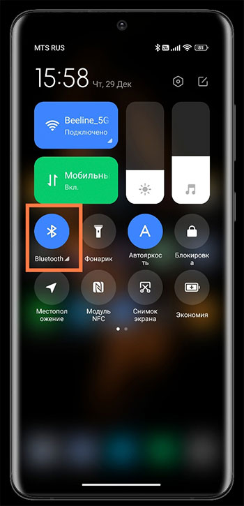 Как на смартфоне Xiaomi, Redmi или Poco передать контакты по Bluetooth?