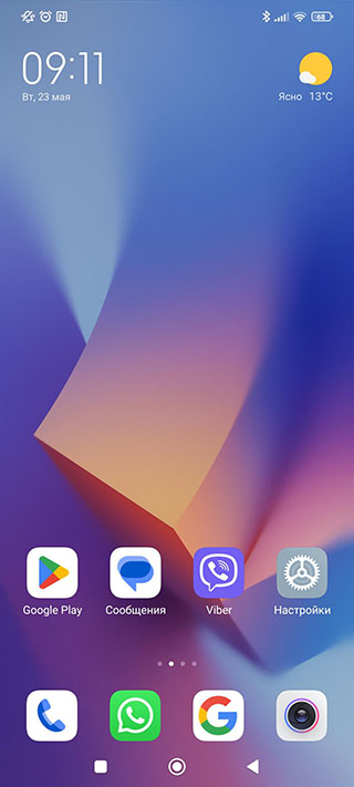 Как изменить цвета значков приложений на Xiaomi с прошивкой MIUI 14?