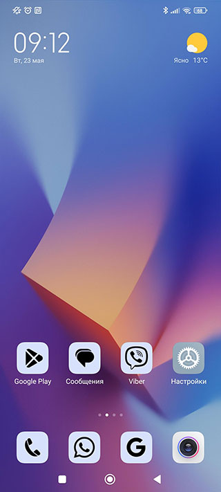 Как изменить цвета значков приложений на Xiaomi с прошивкой MIUI 14?