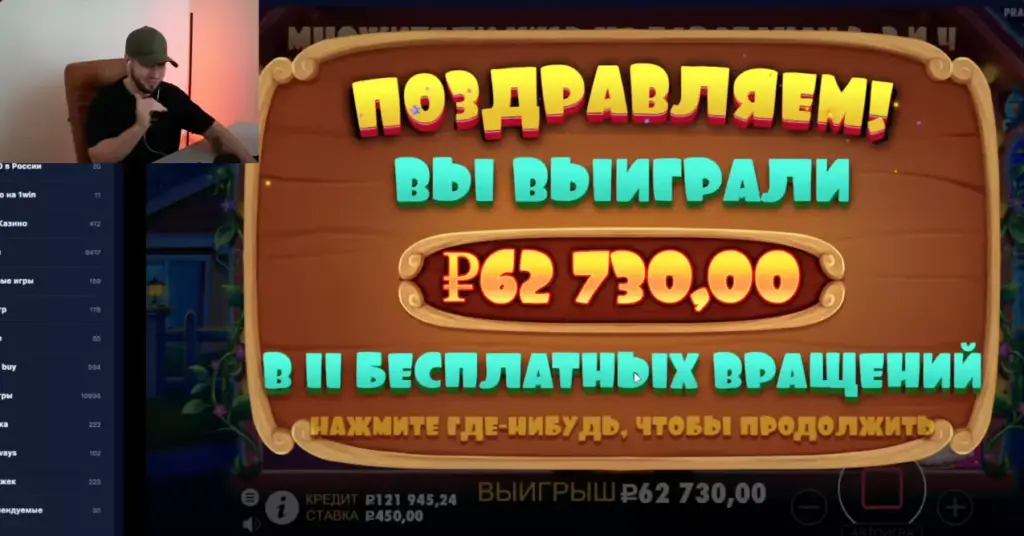 Большой выигрыш в слоте The Dog House