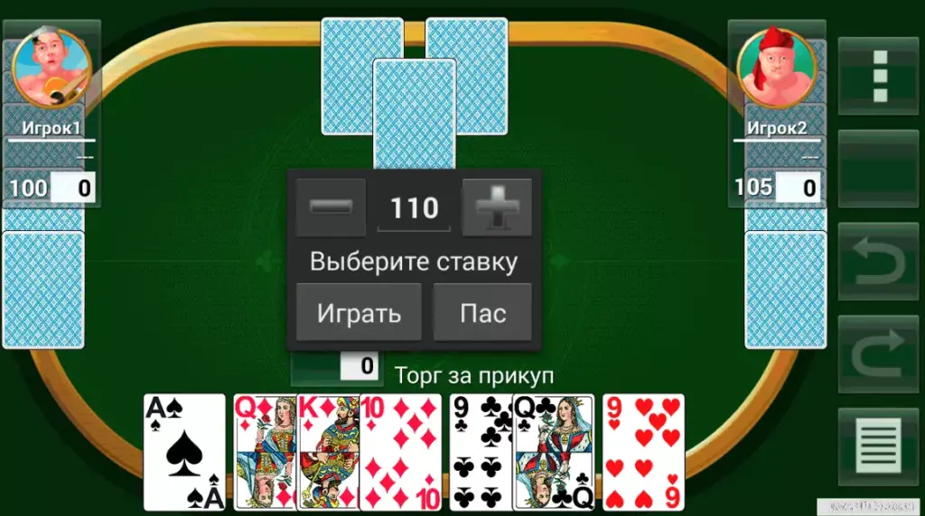 Игра 1000 онлайн в казино