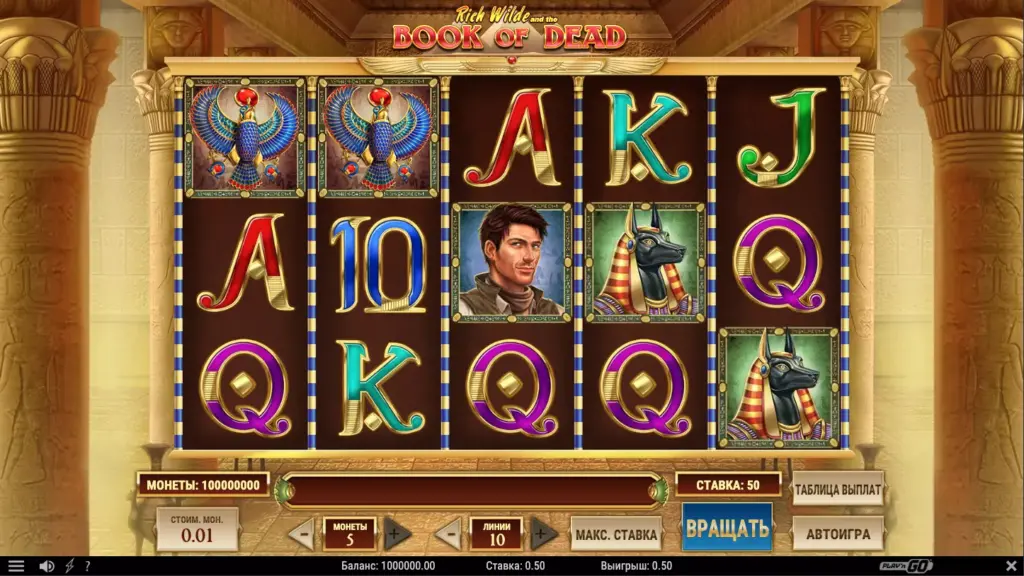 Игровой автомат Book of Dead