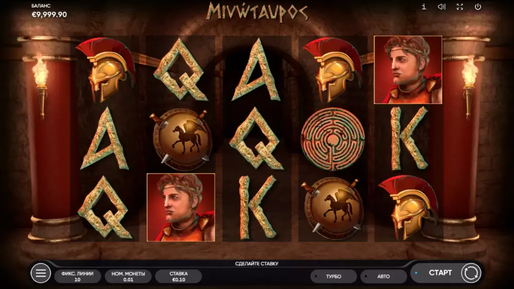 Игровой автомат Minotaurus