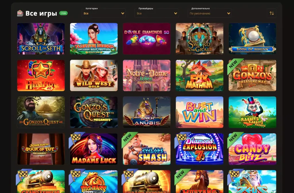 Игры на сайте Play Fortuna