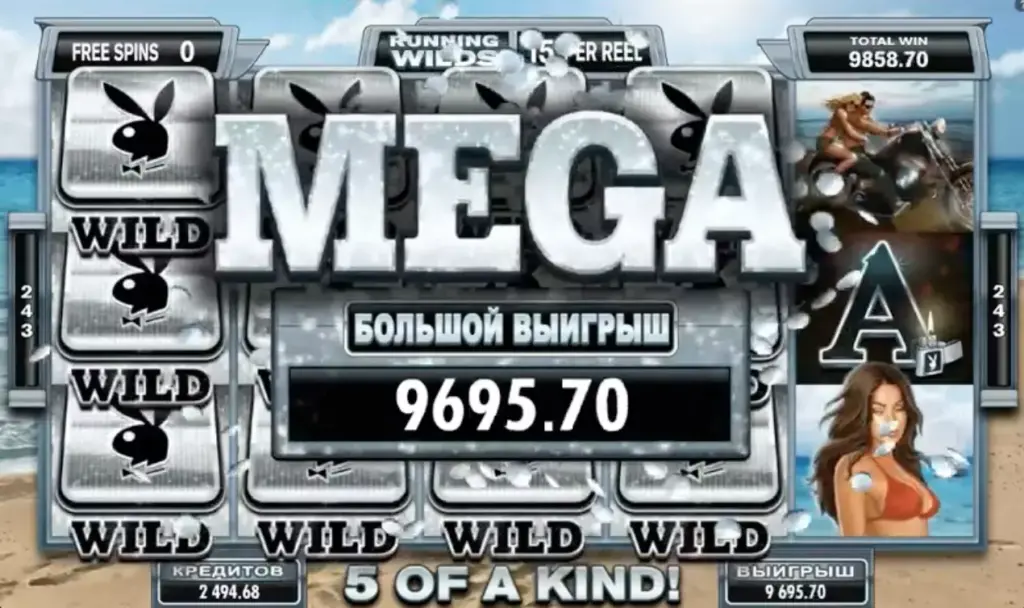 Занос в слоте Плейбой