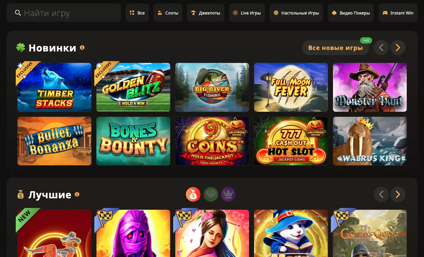 Игровой зал онлайн казино