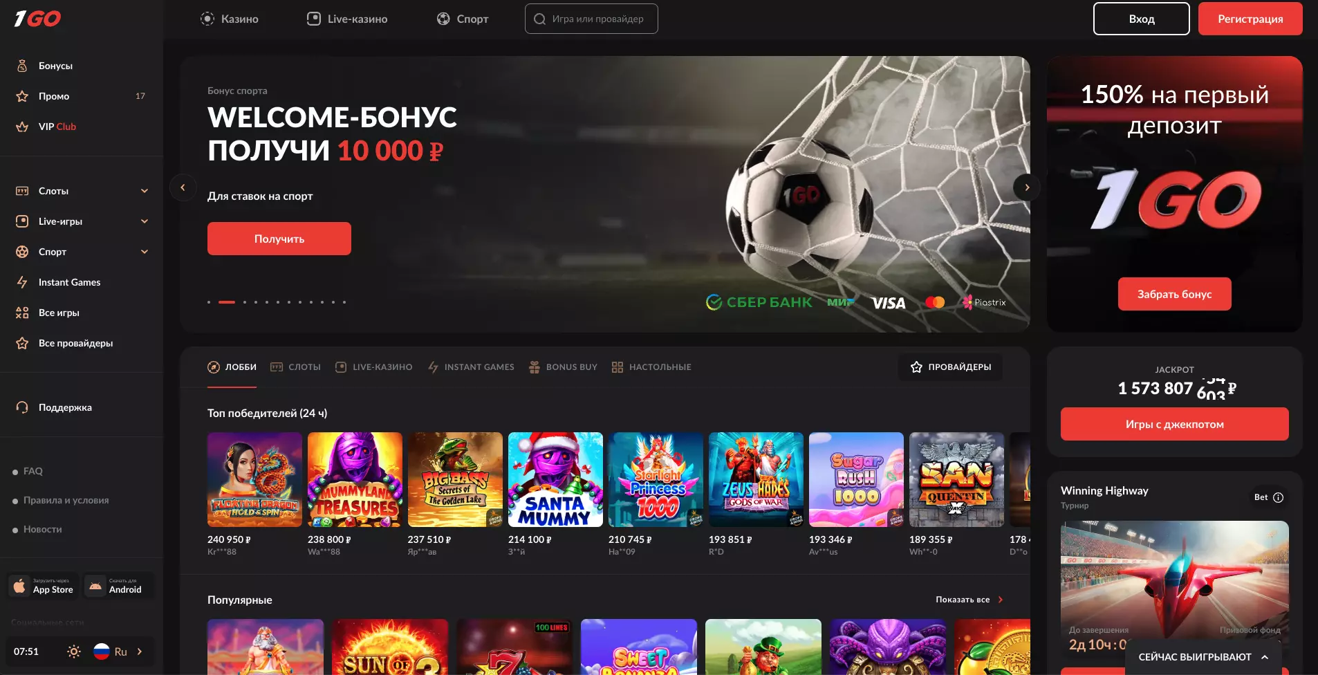 1GO Casino официальный сайт и зеркало